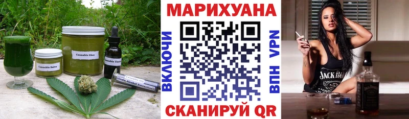 Еда ТГК марихуана  Петров Вал 