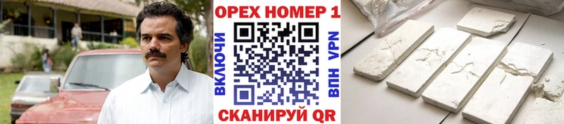 COCAIN 97%  Петров Вал 