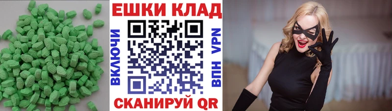 Ecstasy XTC  ОМГ ОМГ вход  Петров Вал 