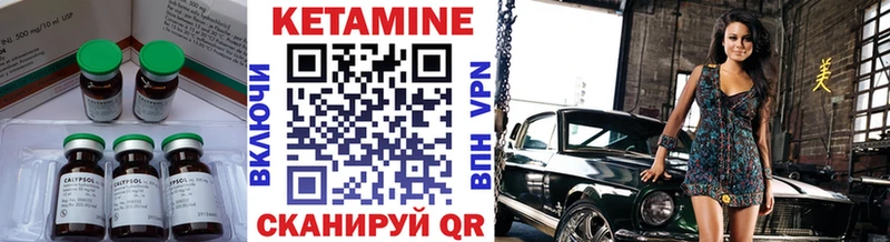 наркота  Петров Вал  КЕТАМИН VHQ 