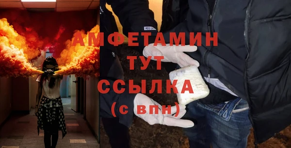 дживик Вязники