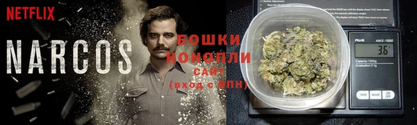 мефедрон Вязьма