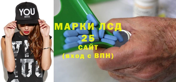 а пвп мука Волоколамск