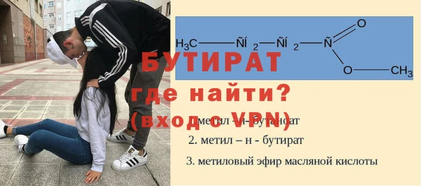 ALPHA-PVP Саяногорск