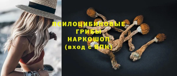 мефедрон Вязьма