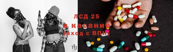 а пвп мука Волоколамск