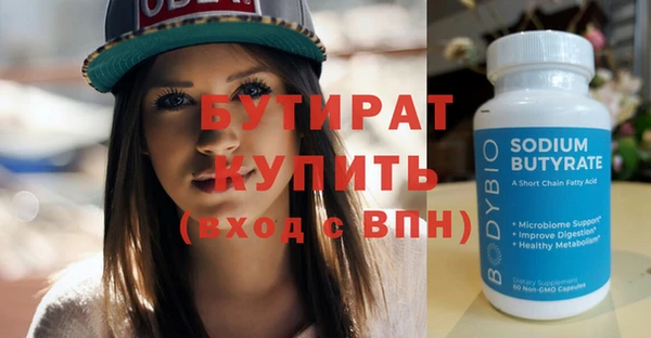 стафф Волосово