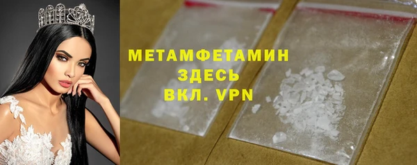 стафф Волосово