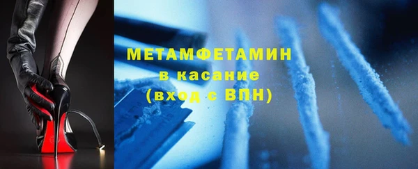стафф Волосово