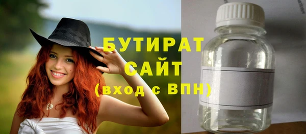 скорость mdpv Володарск