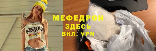 а пвп мука Волоколамск