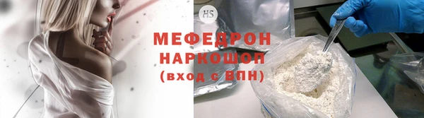 скорость mdpv Володарск