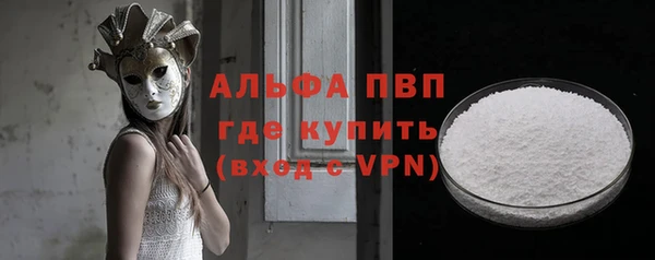 стафф Волосово
