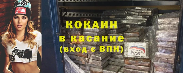 стафф Волосово