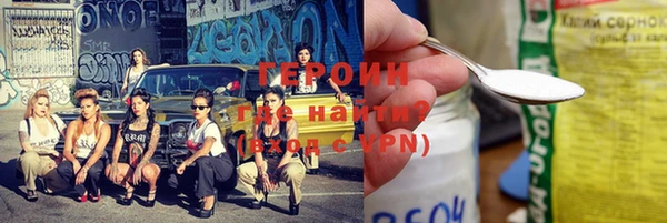 мефедрон Вязьма