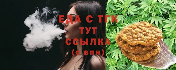 мефедрон Вязьма