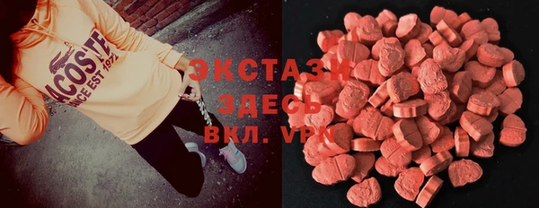 стафф Волосово