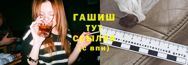ГАЛЛЮЦИНОГЕННЫЕ ГРИБЫ Вяземский