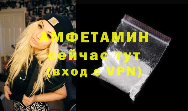 мефедрон Вязьма