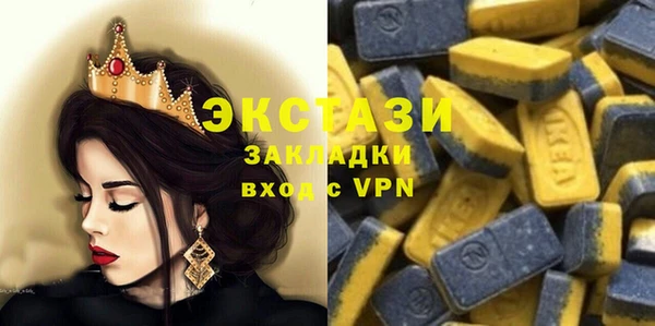 скорость mdpv Володарск