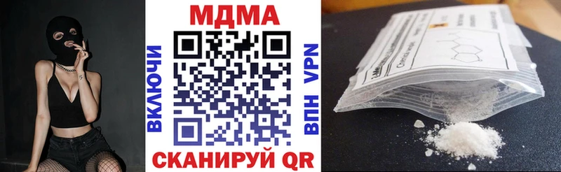 даркнет телеграм  Петров Вал  МДМА Molly  omg как войти 