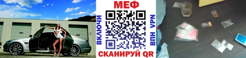 Меф мяу мяу  Петров Вал 
