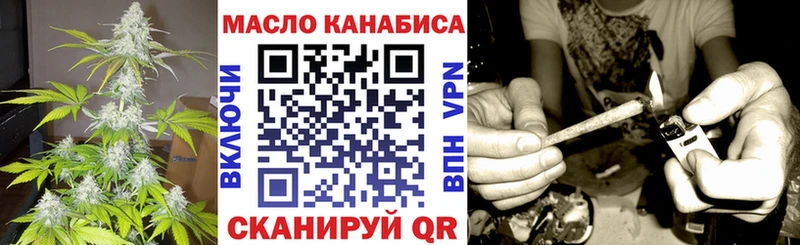 мориарти официальный сайт  мега онион  Петров Вал  наркотики  Дистиллят ТГК вейп с тгк 